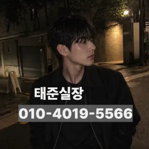 울산호빠 방문 전 꼭 알아야 할 정보와 울산호스트바 선택 기준