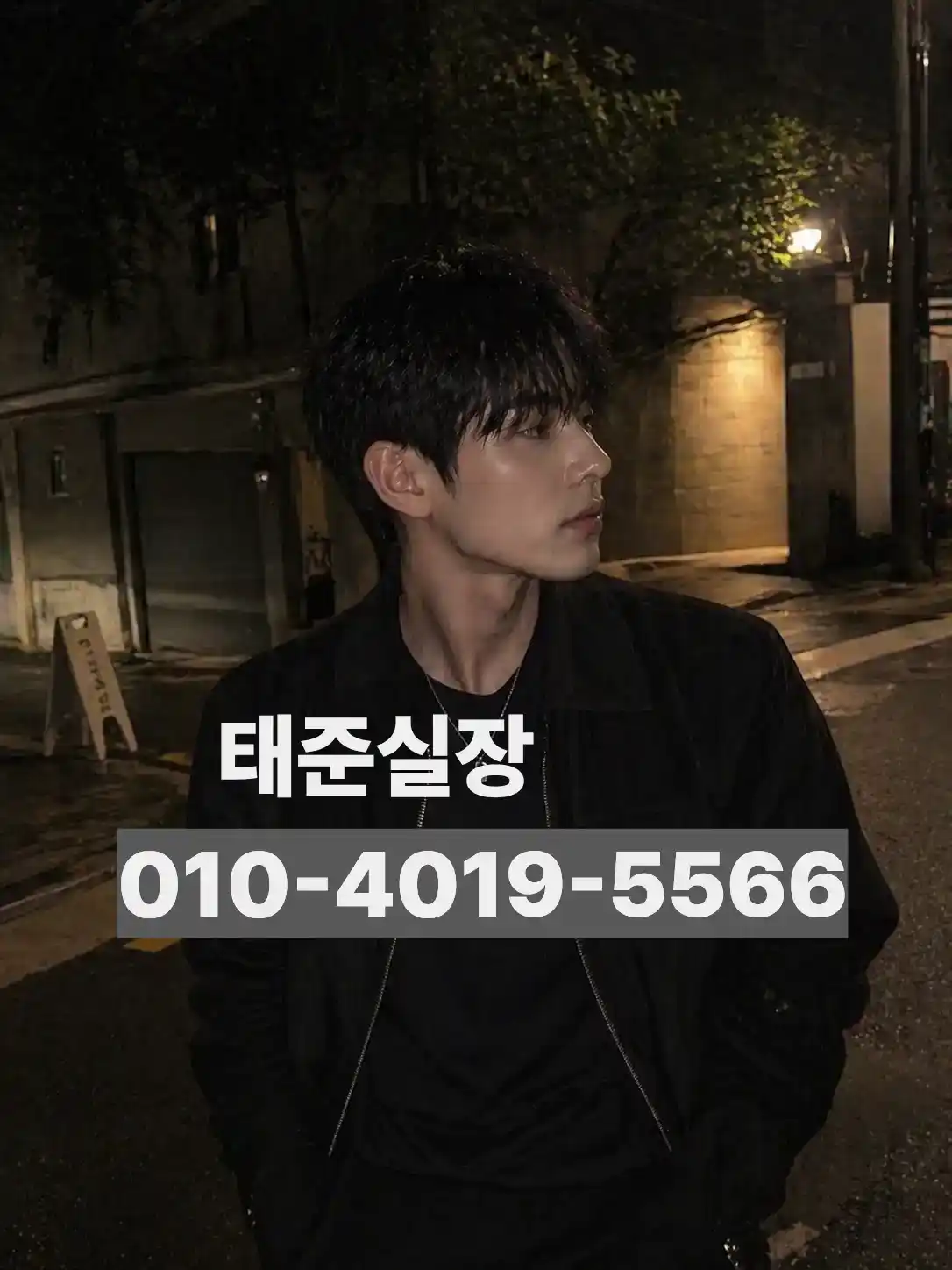 울산호빠 방문 전 꼭 알아야 할 정보와 울산호스트바 선택 기준